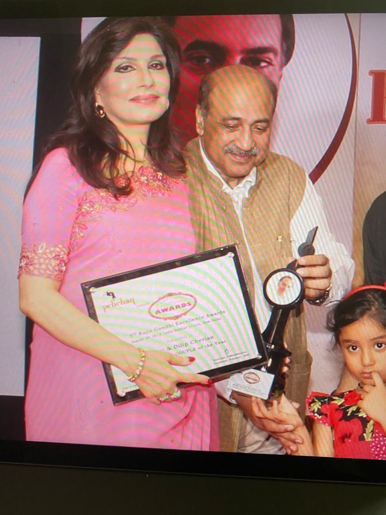 Rajiv Gandhi Excellence Award